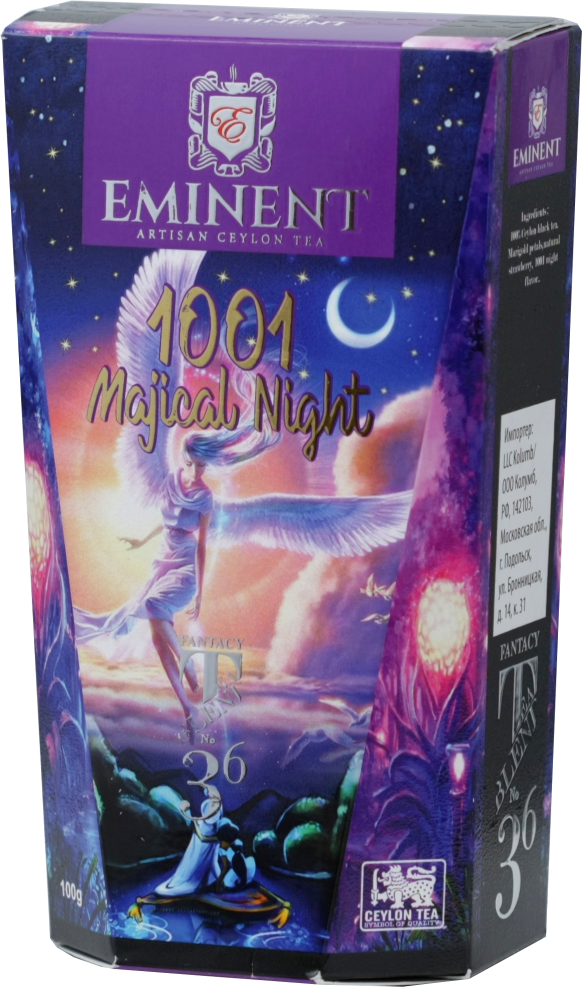 Eminent. 1001 Magical night 100 гр. карт.пачка