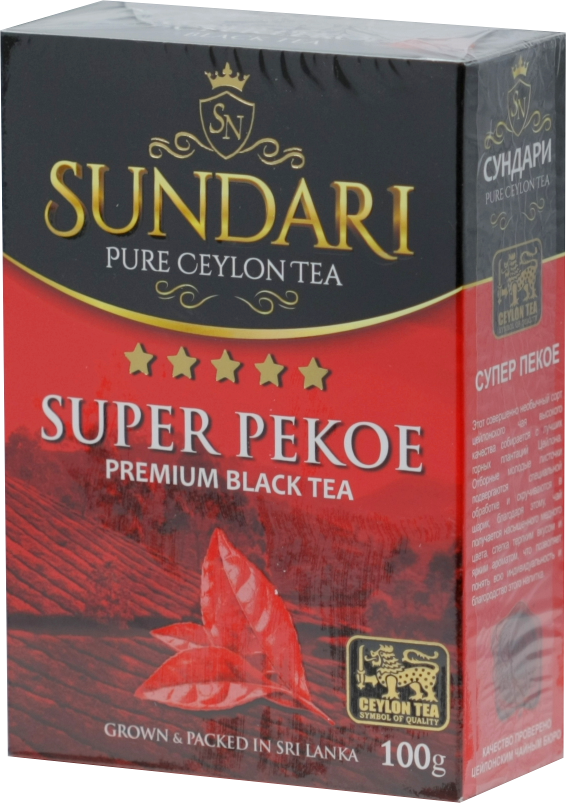 Sundari. Super Pekoe черный 100 гр. карт.пачка