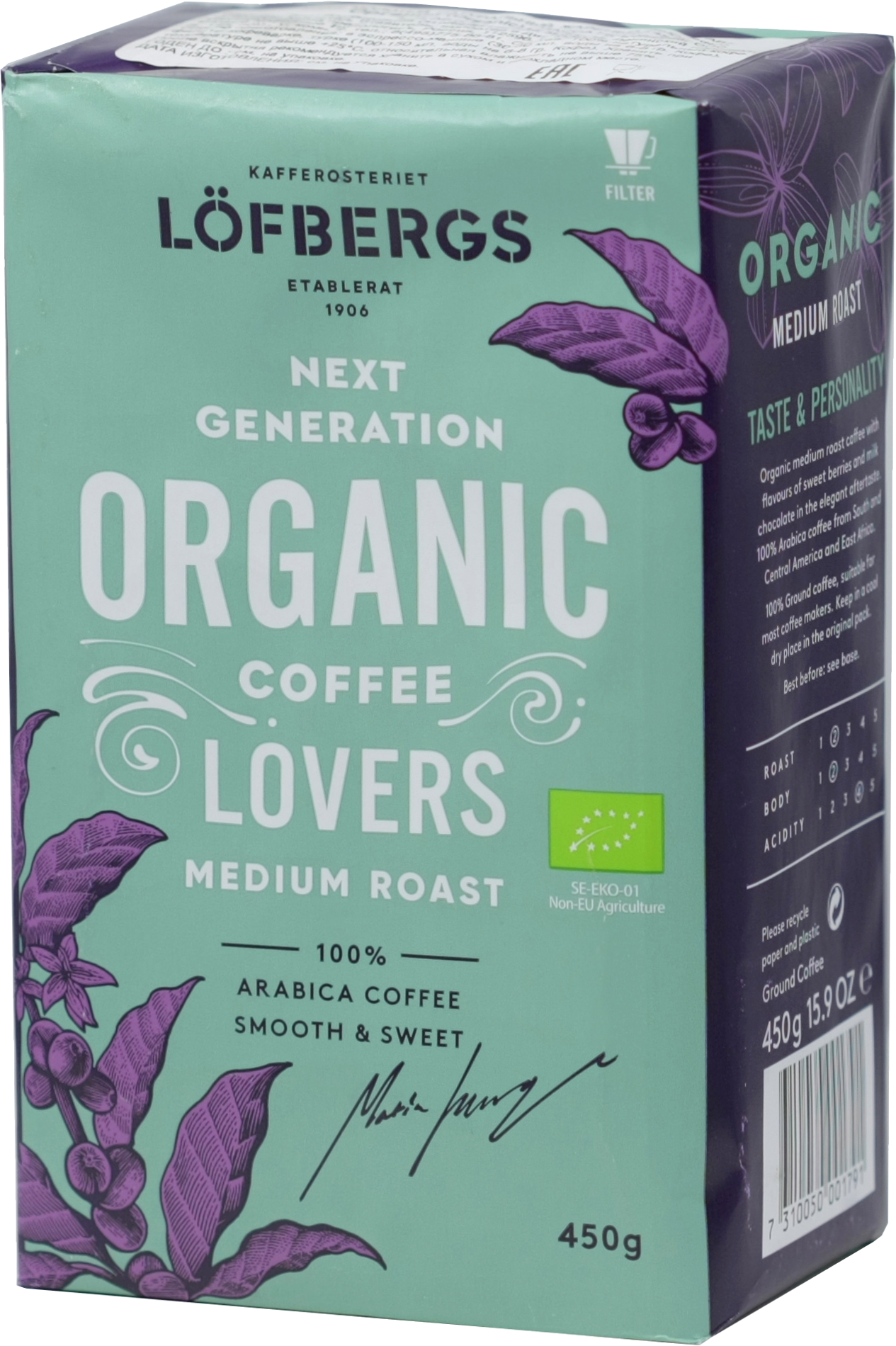 Lofbergs Lila. Organic medium roast молотый 450 гр. мягкая упаковка