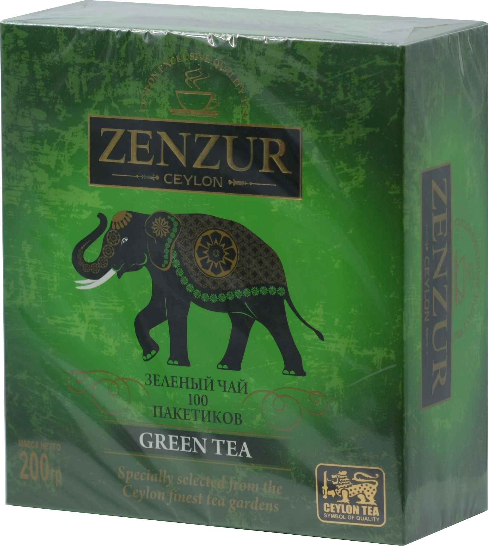 Чай 200 рублей. Зелёный чай Zenzur. Чай Zenzur картон зеленый. Чай Zenzur 100гр черный Earl Grey.