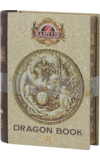 BASILUR. Dragon Collection. Том 2 100 гр. жест.банка